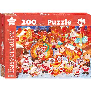 贺新年拼图200片马年儿童益智3到6岁男孩女孩玩具平图生日礼物