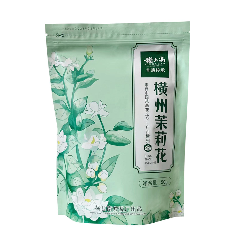 谢大高横县茉莉花苞茶