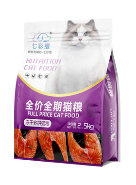 新疆包邮通全阶段营养通用猫粮