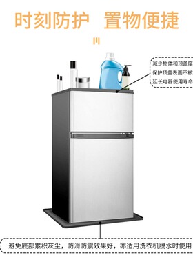 爆款Refrigerator floor mats冰箱硅胶底垫整理收纳置物垫子