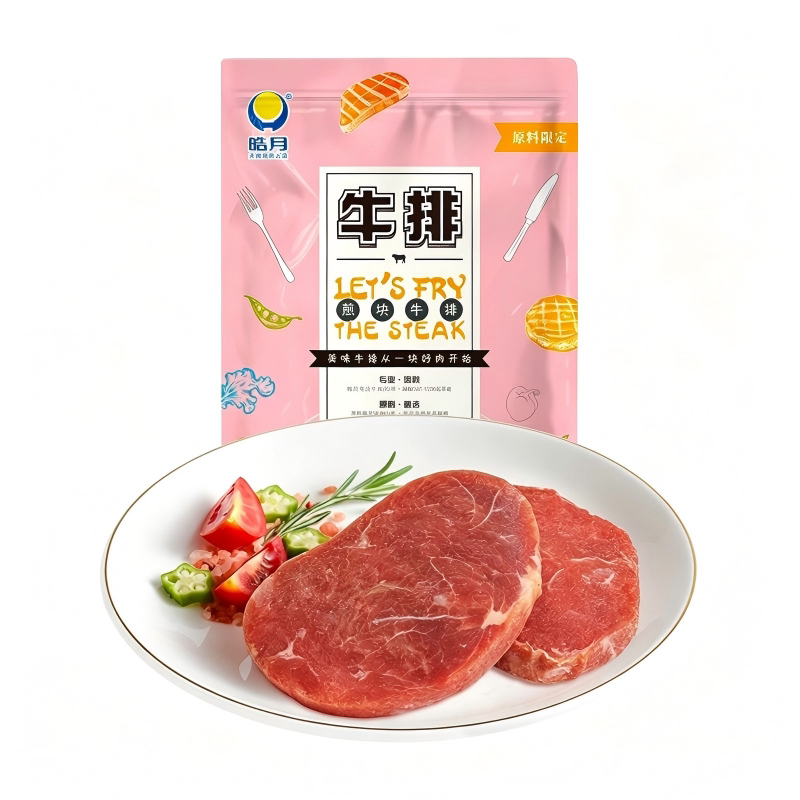 皓月国产原肉整切菲力牛排调理品
