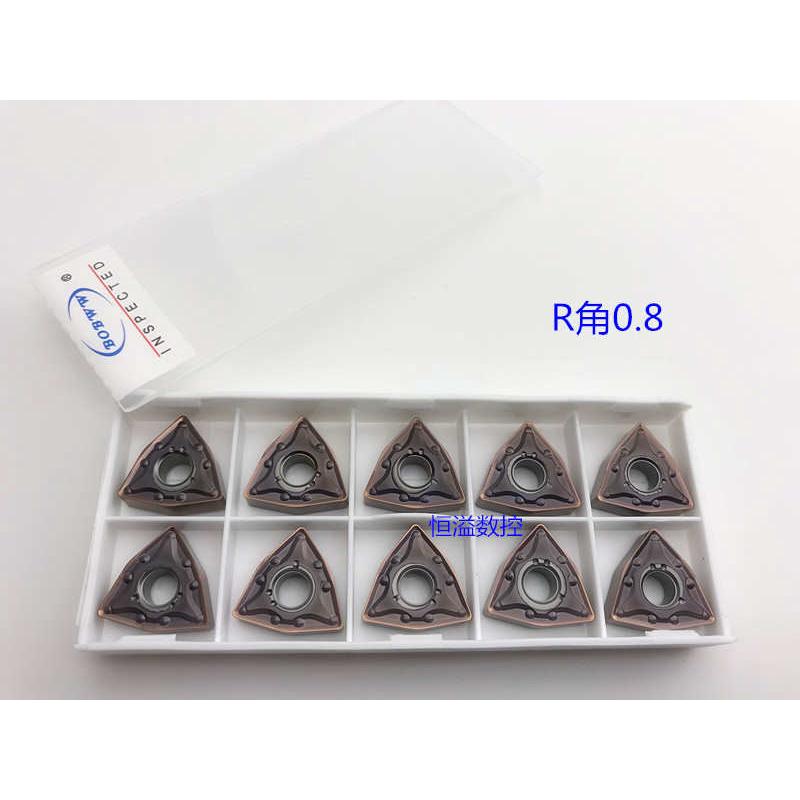 BOBWW车不锈钢超大多数控刀片WNMG080404/080408-MABB760桃形
