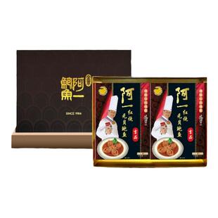 香港阿一鲍鱼红烧元贝鲍鱼送礼礼盒装熟食即食鲍鱼秘制鲜香鲍汁