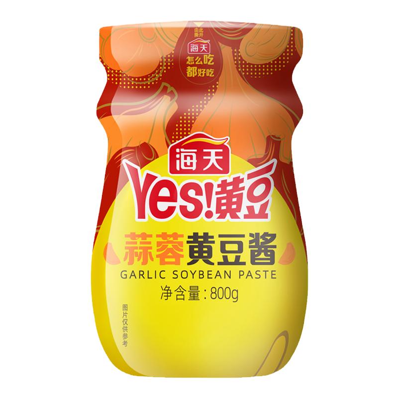 食得·安享