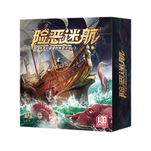 一百游险恶迷航桌游悬疑身份隐藏推理狼人杀嘴炮阵营成人聚会休闲