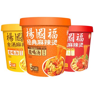 杨国福冲泡麻辣烫速食方便粉丝便携即食免煮酸辣粉学生宿舍夜宵