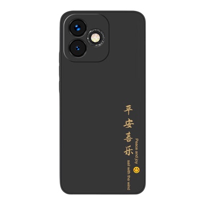 荣耀x60i新款平安喜乐硅胶软壳