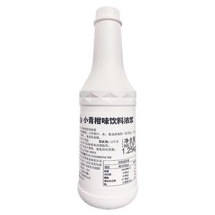 冰吸小青柑柠檬茶奶茶店专用浓缩小青桔汁1.25kg凉爽冰感糖浆