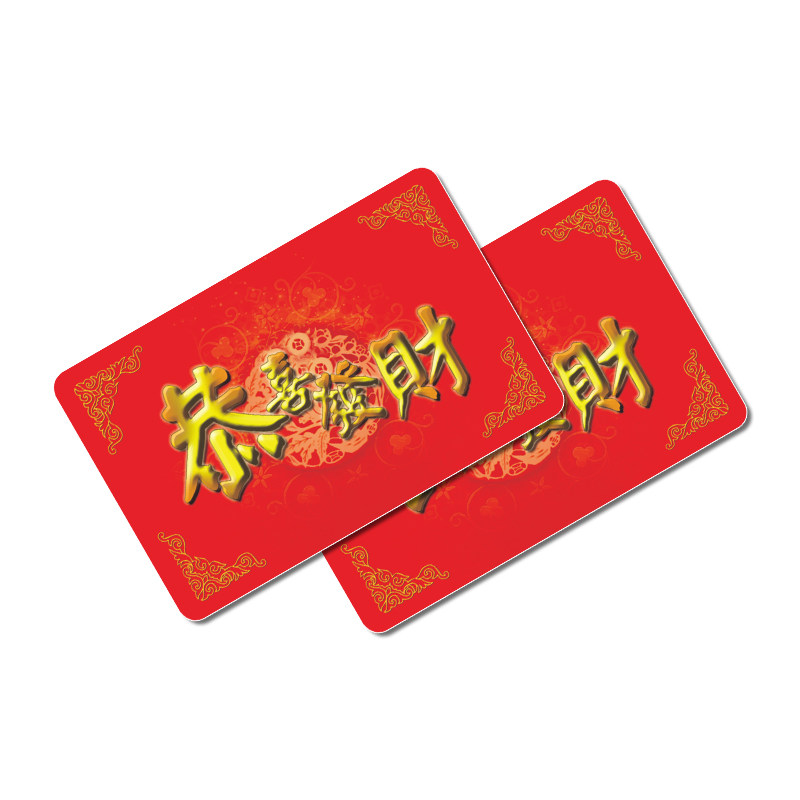 磨砂卡片麻将馆专用无面值钥匙