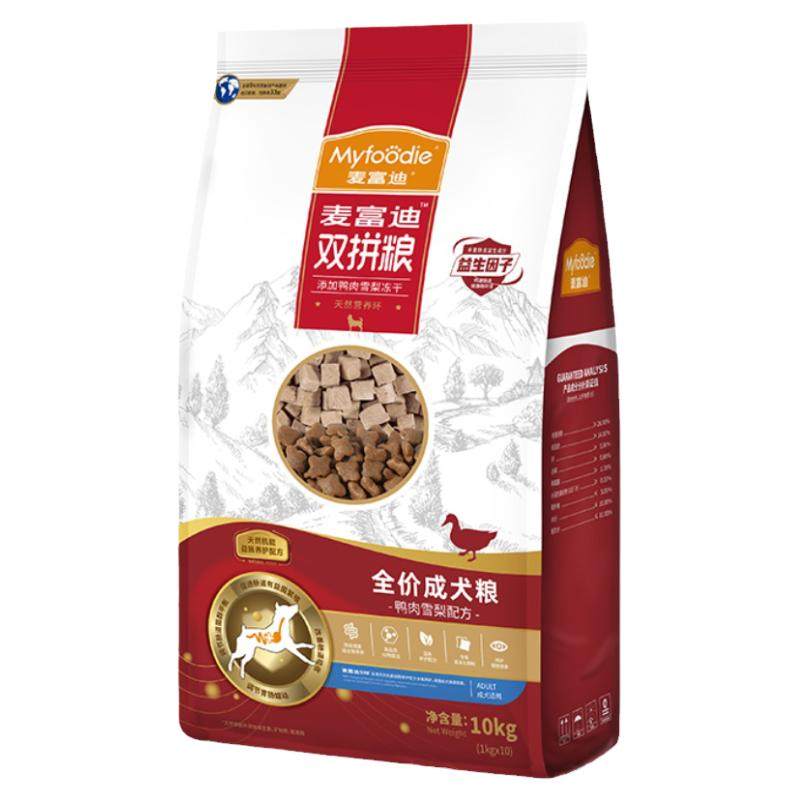 麦富迪狗粮10kg实惠大包装20斤鸭肉梨比熊泰迪专用成犬幼犬双拼粮