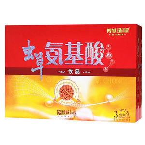 正品蛹虫草氨基酸口服液中老年人长辈滋补安基酸节日送礼佳品礼盒