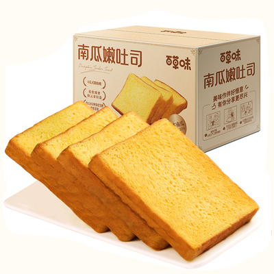 百草味南瓜吐司500g紫薯面包早餐三明治手撕面包整箱零食品糕点心