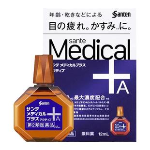 日本直邮参天Medical Plus眼药水中老年滴眼液视力模糊瘙痒眼疲劳