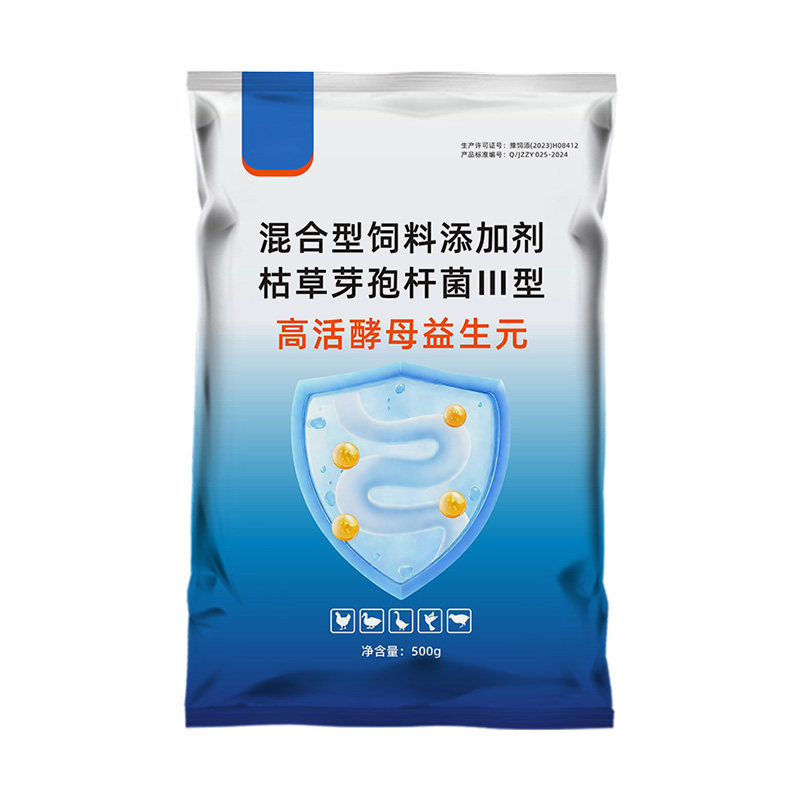 畜禽用调理肠道促消化降氨除臭