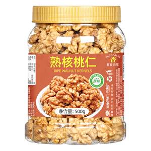 山味情旗舰店新货大核桃仁500g熟原味孕妇坚果仁儿童零食烘焙专用薄皮核桃肉生