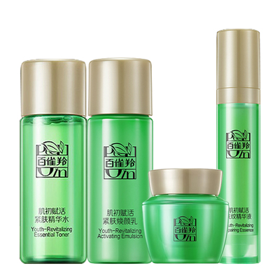 百雀羚肌初水乳小样紧致抗皱补水