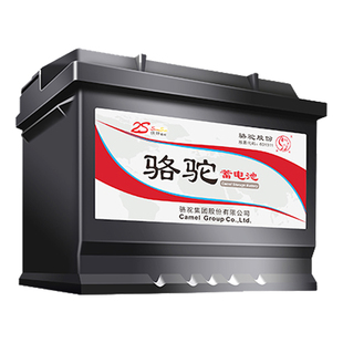 骆驼EFB启停电瓶6-QTPE-60适用于奔驰Smart大众别克哈佛H6蓄电池