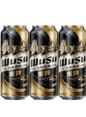乌苏啤酒新疆风味500ml*3罐