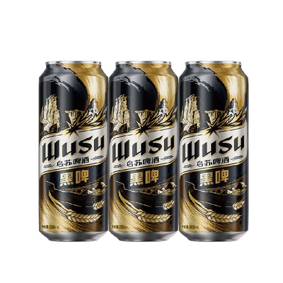 乌苏啤酒黑啤500ml*3罐