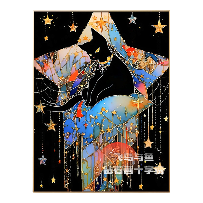 星星彩绘宝座小黑猫咪钻石画方圆钻手工自己绣印花满绣十字绣新款