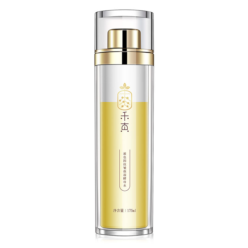 禾真补水保湿抗皱精华水