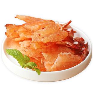 水一方鲜烤开背虾干大连特产健身即食减糖低脂烤虾高蛋白海鲜零食