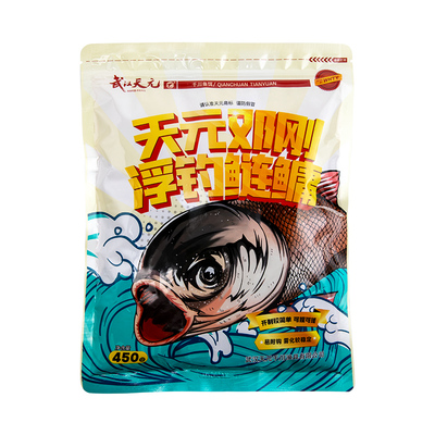 武汉天元邓刚浮钓鲢鳙专用鱼饵料