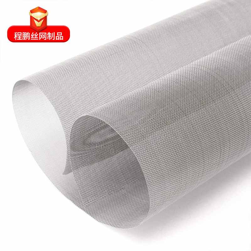 11厂家定制不锈钢丝网304316钢丝超细过滤网编织不锈钢网筛网轧花