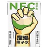 哪吒捏爆NFC椰子水200ml*10盒整箱