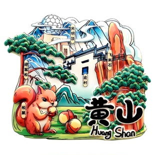 中国城市冰箱贴全国各地西安成都北京长沙上海重庆文创旅游纪念品