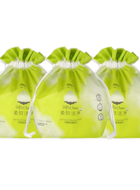 屈臣氏珍珠纹加厚防掉絮洁面柔巾