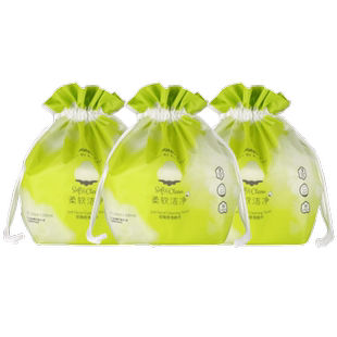 【下拉享优惠】屈臣氏牌珍珠纹洁面柔巾3包加厚新旧包装随机发放