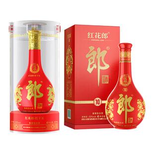 郎酒红花郎15红10组合53度酱香型白酒500ml收藏自饮摆柜