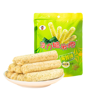 【波力糙米卷90g】粗粮米果海苔夹心米果能量棒膨化食品囤货