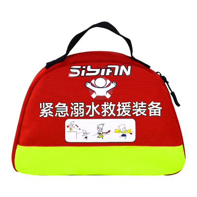 edd紧急溺水救援装备便携式车载落水保自动充气应急救生圈抛投包