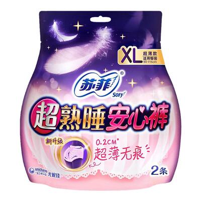 苏菲超熟睡安心裤加大码XL安睡裤产妇拉拉裤经期用防漏夜用整箱