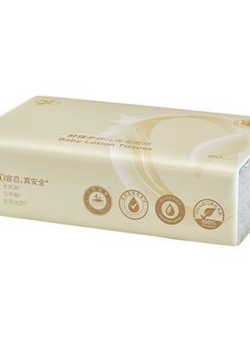 gb好孩子婴儿保湿乳霜纸加厚纸巾