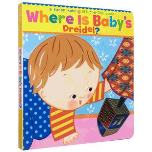 英文原版绘本Where Is Baby's Dreidel 陀螺在哪里?躲猫猫纸板翻翻图书 亲子绘本读物入门启蒙 Karen Katz系列童书