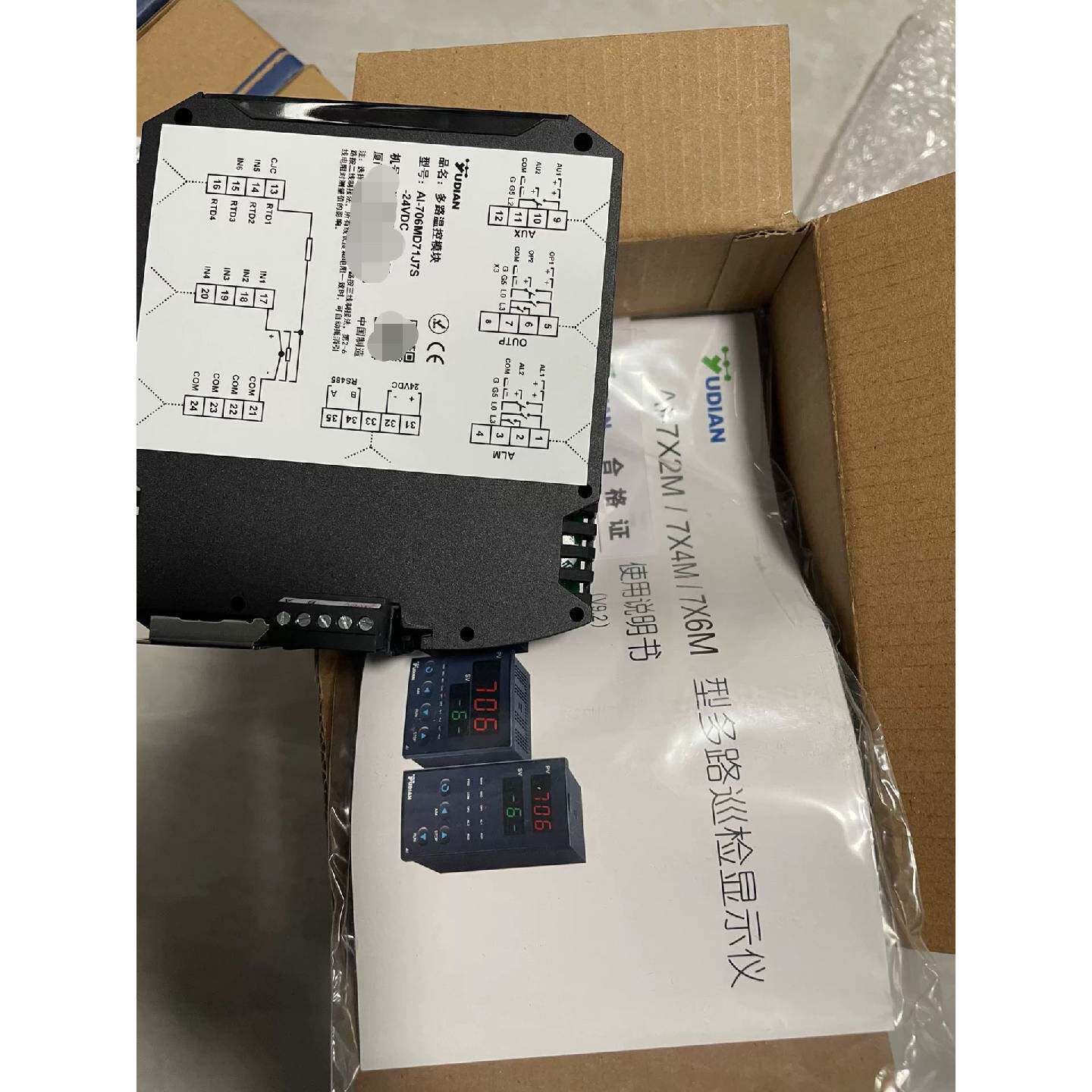 〔议价-可维修〕AI-706MD71J7S，24VDC（余3个）  支持检测