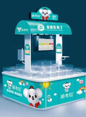 定制商用散称柜不锈钢底座散装食品柜坚固耐用批发商超坚果炒货柜