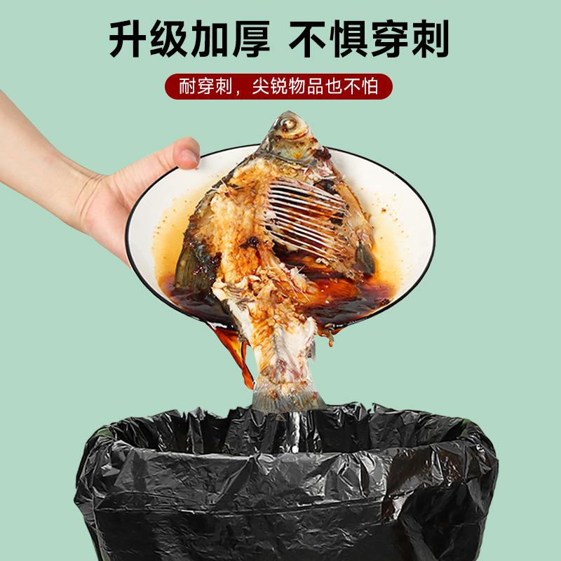 100只大卷抽绳家用厨房手提式塑料袋垃圾桶加厚垃圾袋大号