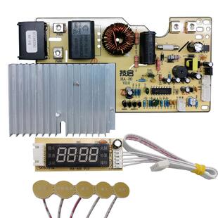 技启电磁炉主板包邮2200W大功率万能板维修板通用触摸屏改装
