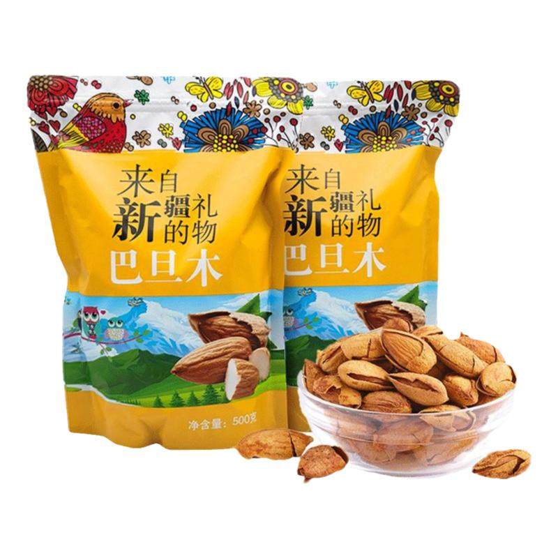 新疆巴旦木仁坚果三种口味一斤