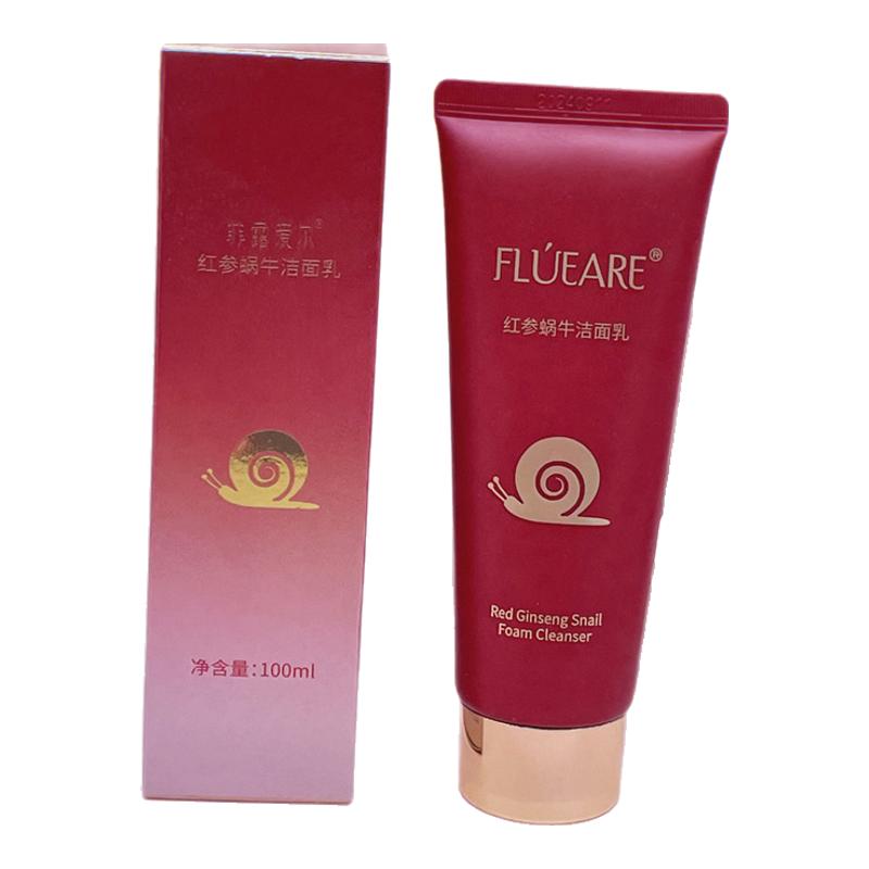 双皇冠品质保证奢莲化妆品专柜正洁面