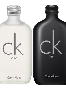 CK香水中性香ONE/BE/炫金柑橘香