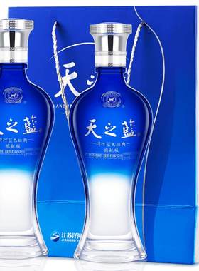 洋河天之蓝2018版42度520mL*2瓶