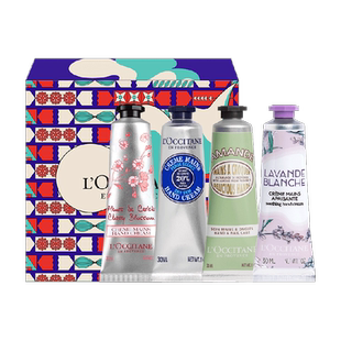 欧舒丹护手霜四手南法礼盒*1盒补水保湿滋润呵护留香送礼