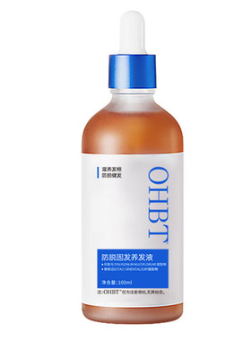 商超热卖育发特证增发密发精华