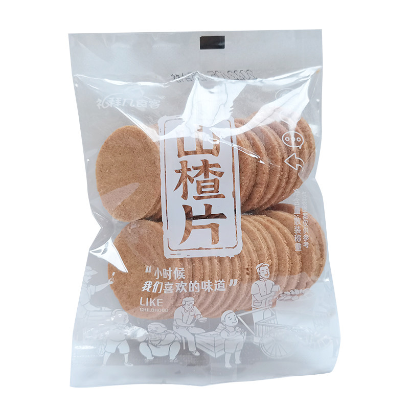 礼拜几食客山楂条雪花山楂