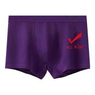 高考男生纯棉内裤中考研金榜题名逢考必过学生考试状元男士平角裤